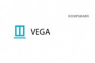 Компания VEGA